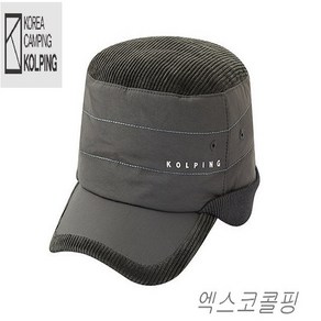 N585(엑스코 콜핑)겨울 남성 코듀로이 귀덮개 공군모 KSC8698W 모리나-C, 차콜