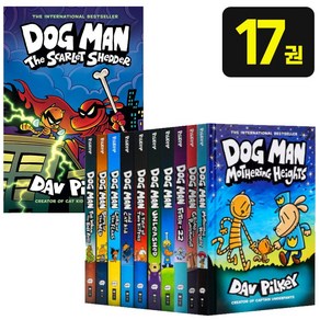 [ZE] 국내 당일발송 고퀄리티 하드커버 도그맨 세트 (양장제본과 코팅지 재질) Dog Man 영어원서