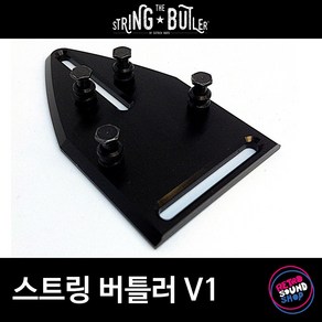 The Sting Butle V1 스트링 버틀러 V1, 풀블랙, 1개