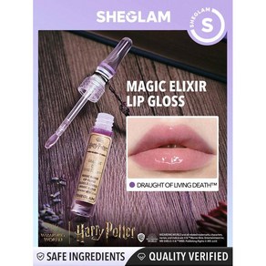 쉬글램 sheglam 해리포터 매직 엘릭서 립 글로스 드래프트, 1개, 2ml