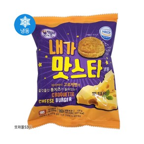 대신 냉동 내가맛스타버거 130g, 10개