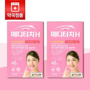 2차 치유하이드로겔창상피복재 자외선 차단지수 50+ 습윤밴드 베벨링타입 메디터치 H 썬프로텍션 돗트 원형 48매 x 2개 핀셋동봉 여드름 패치