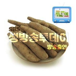 [안동마 전체] 산마 특 상 중 하 산지직송 2kg 5kg 9kg, 1박스, 산마실속(2kg)