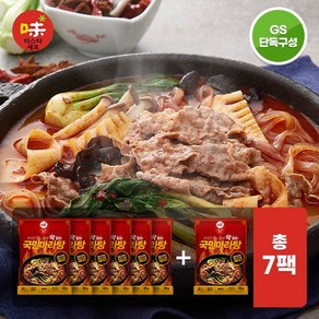 미스타셰프 국민마라탕 550g 6팩 + 1팩 추가 (총 7팩), 7개