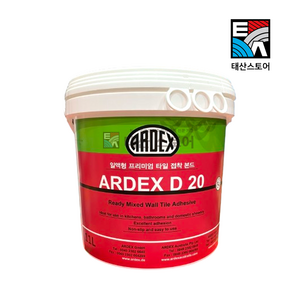 (무료배송)아덱스 ARDEX D20 일액형 타일접착본드 2L/10L/11L/13L, 1개