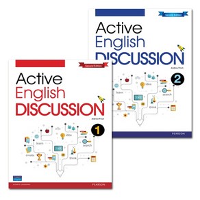 Active English Discussion (2E) 1 2 선택, 1번