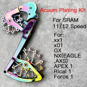 호환 Mtb 도로 뒷 변속기 케이지 풀리 휠. SRAM 11/12 대형 베어링 NX X01 이글 액스, 14 04 Acuum Plating Kit, 1개