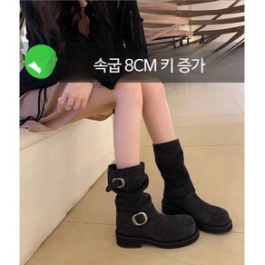 블랙 스웨이드 속굽 8cm 키높이 웨스턴 부츠 셔링 4cm 가죽 워커