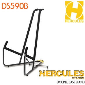 [Hecules] 허큘리스 더블베이스 스탠드 DS590B, 1개