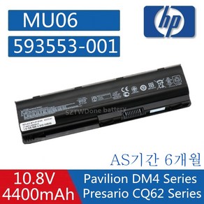 HP CQ42 DM4 노트북 MU06 호환용 배터리 CQ62 PAVILION DV6-3133NR DV6-3133SE DV6-3133TX 593553-001 HSTNN-CB0W (Z, 1개