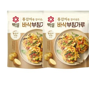 cj 통감자 바삭부침가루 1kg 2개