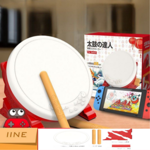 일상킹덤 태고의 달인 전용 컨트롤러 세트 Taiko Nintendo switch NS/PS4/Ps5용, NS/PS4/Ps5용 2세대 태고의 달인