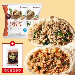 남대문맛집 가메골 왕만두 2종 ( 김치킹만두 고기킹만두 ) 간장소스, 120g, 12개