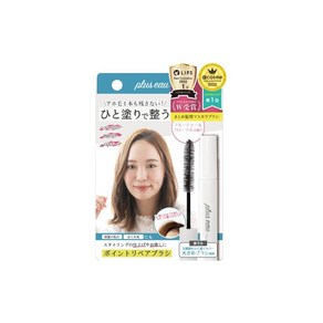 plus eau (프류스오) 포인트 리페어 POINT REPAIR 10ml, 1개