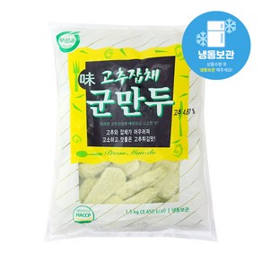 푸르온 고추잡채 군만두 1.5kg, 1kg, 1개