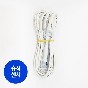 우리엘전자 UTH-120 전기필름난방용 온도조절기, 습식센서