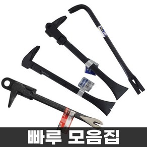 스마토 인테리어빠루 No.200 평형 200mm 1123672 탄소강 손빠루 못빼기 해체작업, 1개