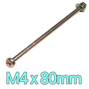 다스마트 둥근머리볼트 m4 x 80mm 너트와샤세트, 1개