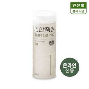 [인산가 본사 직영] 알칼리죽염 플러스 분말 280g, 1개