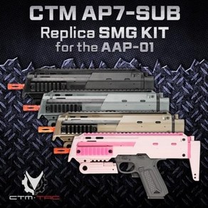 CTM AP7 SMG Kit fo AAP-01, 핑크, 1개