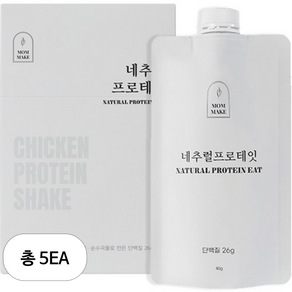 맘메이크 네추럴 프로테잇 쉐이크 파우치, 40g, 5개