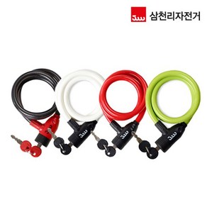 삼천리 와이어키 중 SL110C 자전거 자물쇠 잠금장치, 1개