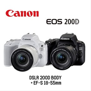 캐논정품 200D DSLR+18-55mm IS STM 입문자용추천DH, 32GB, 200D 블랙