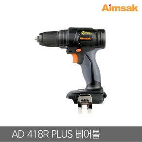 아임삭 충전드릴 AD418R PLUS 18V 베어툴 본체만