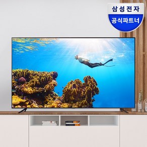 삼성전자 50인치 UHD 4K TV 스마트 LED LH50BEA 사이니지 1등급 삼성기사직접배송설치, LH50BECHLGFXKR 신제품, 스탠드형, 방문설치