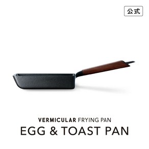 VERMICULAR 버미큘라 에그 & 토스트 팬 사각 프라이팬, 1개