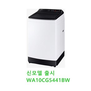 삼성전자 워블 세탁기 WA10T5262BW 10KG 삼성물류직배송 설치 제주도포함 (원룸 펜션 사무실 사업장 숙박업소) 일반주택 판매불가