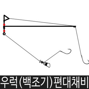 세종 우럭 편대채비 편대 우럭채비 백조기채비 천평, 세종 편대채비, 1개