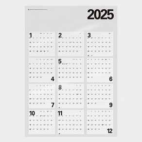 2025 투명 포스터 달력, 단품, 단품