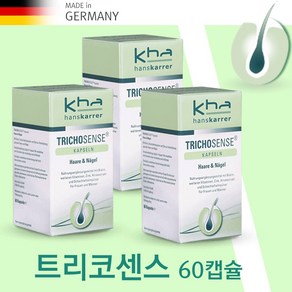 한스카러 트리코센스 60캡슐x2통 모발 손톱 강화 TrichoSense