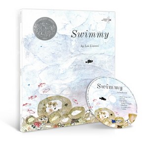 노부영 Swimmy (원서 & CD)