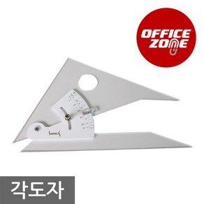 산키스 각도자 25cm SK-AT 각도기 제도 측정