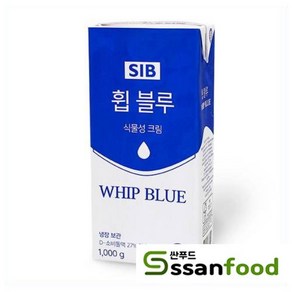 (박스)SIB 휩블루 휘핑크림 1L x 12개/아이스박스, 12개, 1kg