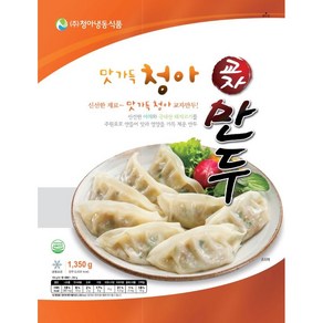 맛가득 청아 교자만두1350g (1+1) 총2.7kg, 2개, 1.35kg