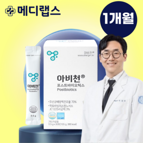 아비천 락토바실러스 람노서스 아토케어 유산균 생산물질 포스트바이오틱스 3.5g x 30포, 1개