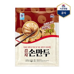 [사조대림] 김치손만두 1300g X 1개 만두냉동만두SB2, 1.3kg