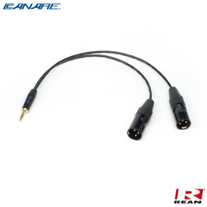 카나레 Y 케이블 1.5m (CR-2B-3C2M015) 3.5mm Steeo to (2)XLR(Male) 타입