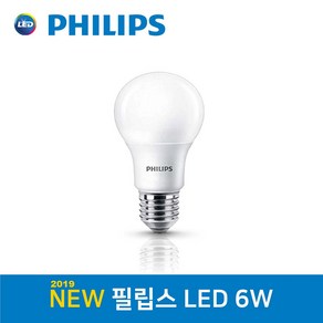 필립스 LED 전구 6W 전구색 백색 주광색 중 색상 확인 필수!!!