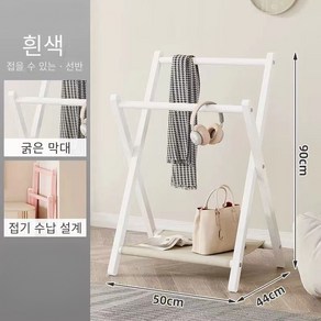 CuteQueen 귀여운여왕 침대 머리 옷걸이 행거 스탠드 접이식 간편 수납, 흰색 50cm