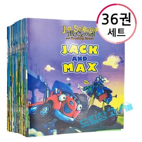 [드림창고] 트럭타운 36권세트 영어원서 Trucktown 음원제공