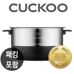 쿠쿠 내솥 CRP-CHP1010FD 내솥+패킹