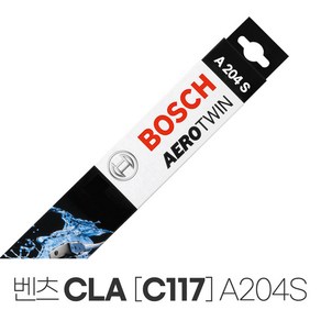 Benz CLA [C117] 보쉬 에어로트윈 와이퍼 A204S 200d