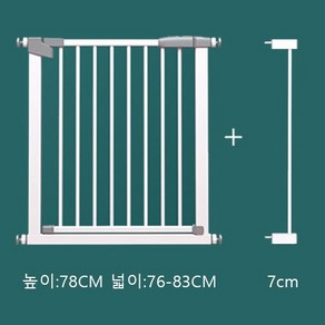 개웃기냥 반려동물 안전문 +확장 패널, 1개