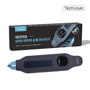 테크러브 EMS 저주파 온열 손목마사지기, 단품, TEMS100