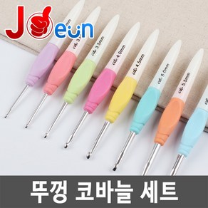 코바늘 코바늘세트 레이스코바늘 모사용코바늘 뜨개질바늘