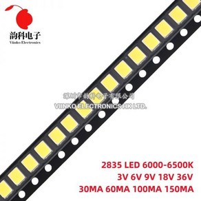 고휘도 SMD LED 2835 백색 1W 0.5W 0.2W 3V 6V 9V 18V 36V 150MA 100MA 30MA 60MA 80MA 6000-650, [09]9V-60MA-0.5W, 1개